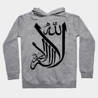 TAWHID Hoodie